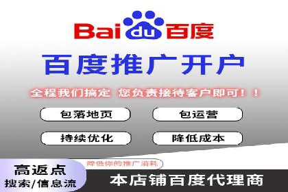 百度推广的广告创意如何吸引目标用户